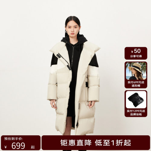 HPLY荷比俪冬季新色块白鹅绒撞色拼接温暖羽绒服