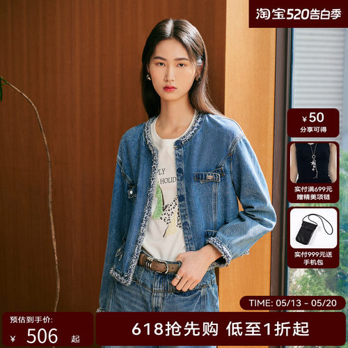 【商场同款】HPLY荷比俪2024春季新款女复古水洗纹理牛仔通勤外套