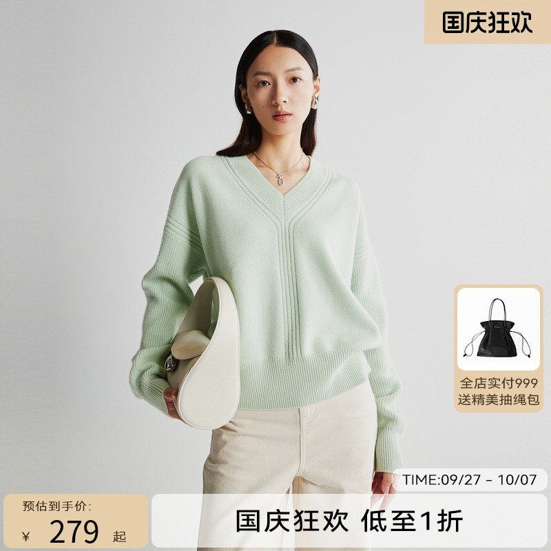 线上专享hply young冬季新款V领螺纹显瘦舒适针织衫