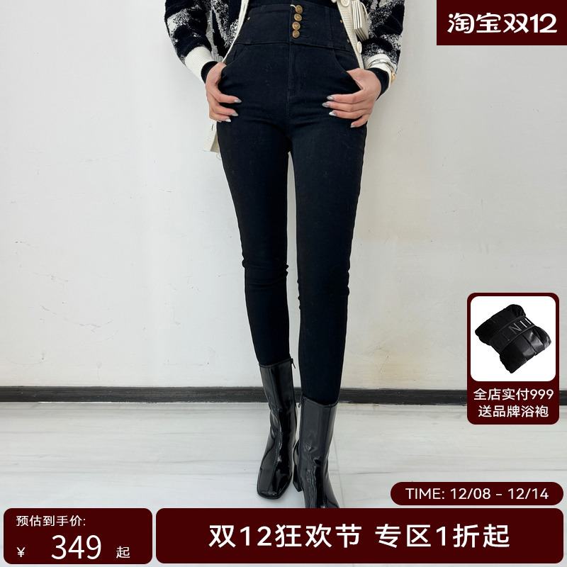 线上专享hply young冬季新女四粒扣设计分割线紧身修身牛仔裤