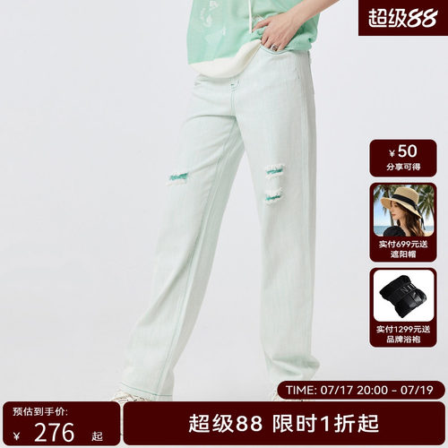H.GENTEEL荷高23年新款夏装女清爽绿色摩登做旧牛仔裤GCD24420660
