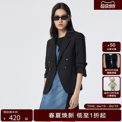 H.GENTEEL荷高年新款夏装女低调雅致西装外套GUD22520566