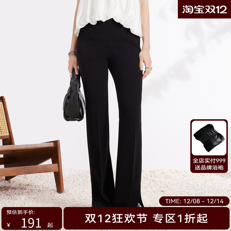 线上专享hply young夏季新款女时髦修身开叉喇叭裤长裤