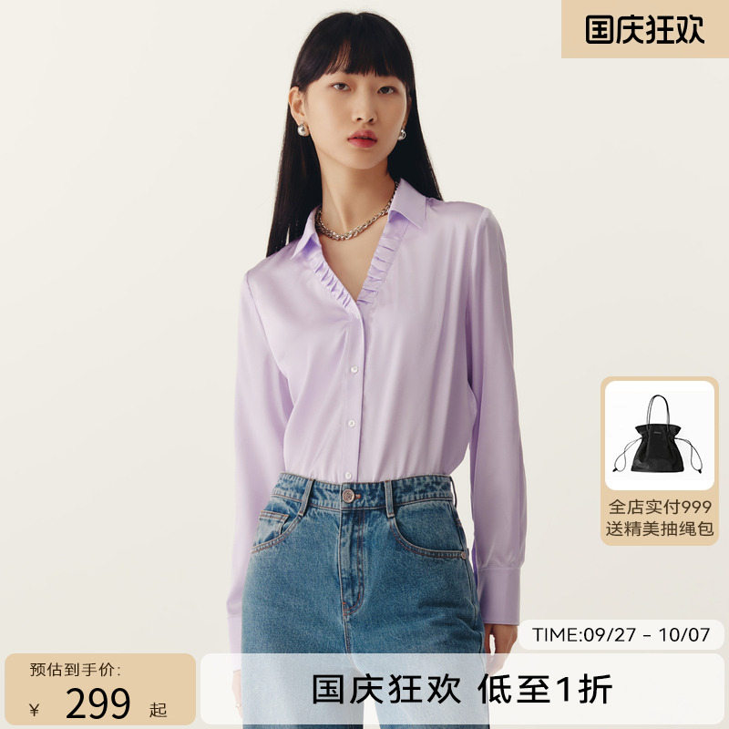 HPLY荷比俪秋新款女v领微收腰抽褶宽袖通勤衬衫HDC32630070