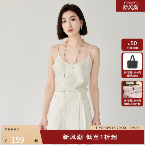 线上专享hply young夏季新款女装新品吊带背心美背外穿内搭