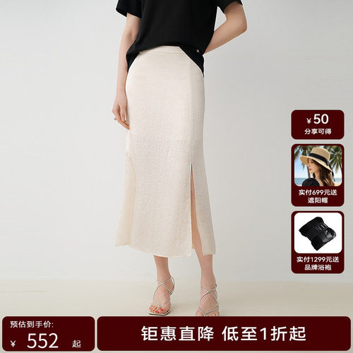 【商场同款】HPLY荷比俪24夏季新款女微皱风格开叉拼接蕾丝半身裙