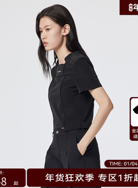 H.GENTEEL荷高新夏装女四面弹结构重组立体剪裁上衣GUD26610682