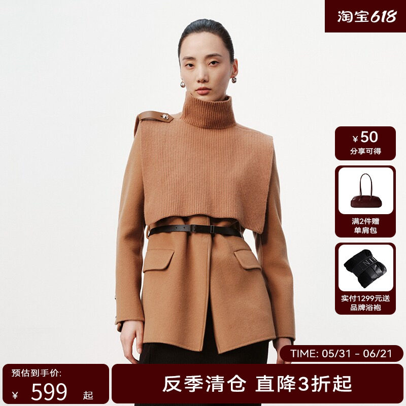 H·GENTEEL荷高新款冬装女可拆卸围脖西装毛呢外套GUE43500535