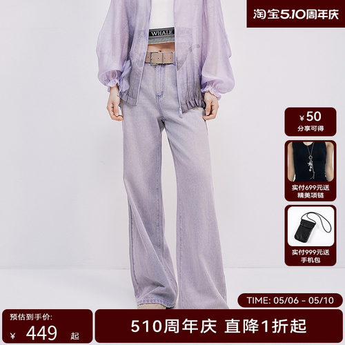 【商场同款】HPLY荷比俪2025夏新款女含棉休闲职场阔腿长裤牛仔裤
