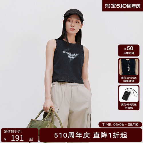 【商场同款】HPLY荷比俪2025夏新款女修身简约螺纹领口无袖马甲