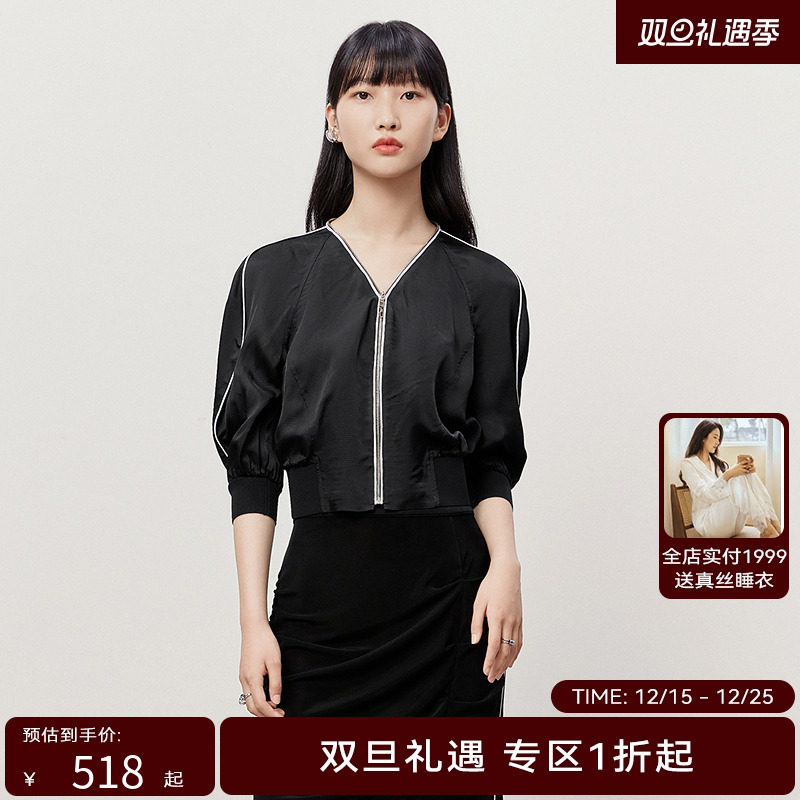 HPLY荷比俪夏季新款女条纹V领拉链罗纹收腰外套HYD25520317-1