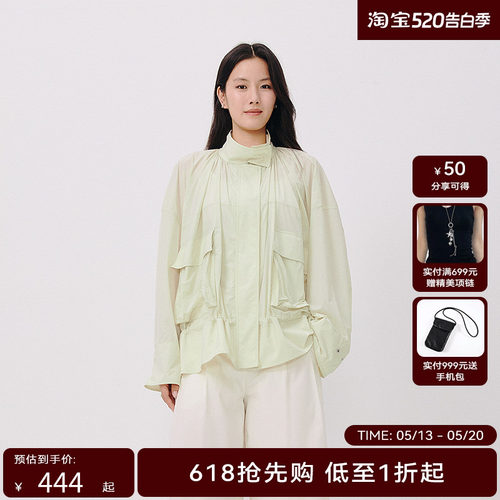 【轻氧系列】HPLY荷比俪2025夏新款女立领轻薄休闲外套