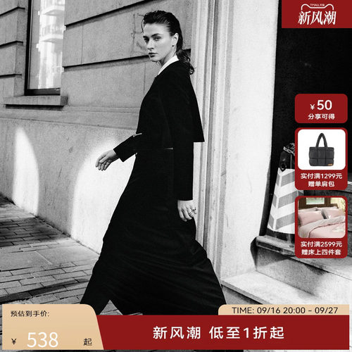H·GENTEEL荷高2024新款春装女撞色拼接开叉修身显瘦半身裙
