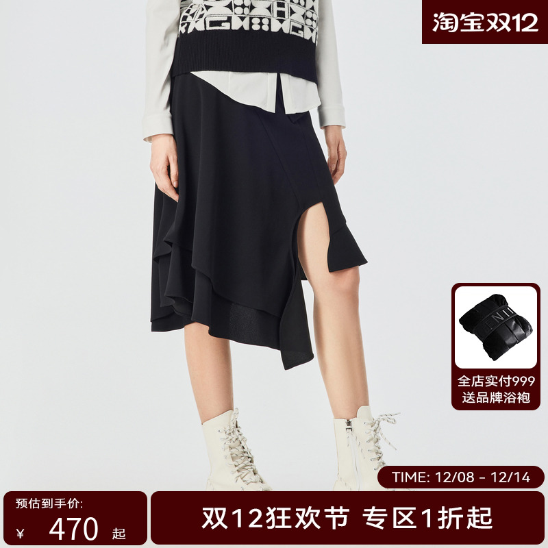 H·GENTEEL荷高 春新品高级百搭不规则设计高腰半裙GUD11700571