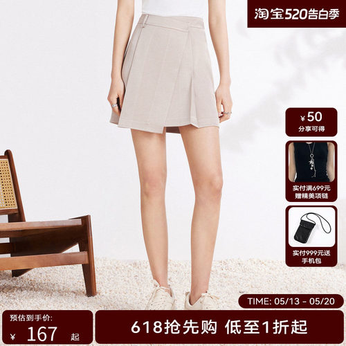 线上专享hply young夏季新款女斜门襟腰头百褶半身裙不规则