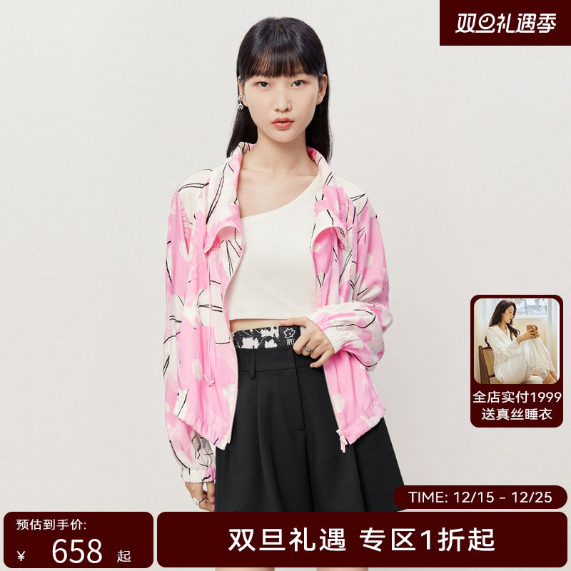 HPLY荷比俪夏季新款女植物印花拉链衬衫外套HYD26520061