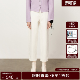 新哈伦直筒剪裁长裤 HPLY荷比俪冬季 商场同款