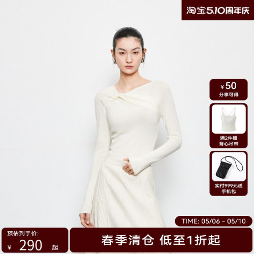 【商场同款】HPLY荷比俪新款女扭结元素斜领女人味针织衫