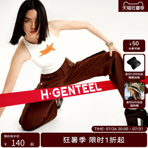 H·GENTEEL荷高新秋装女内搭外穿撞色挖洞酷感针织工装背心