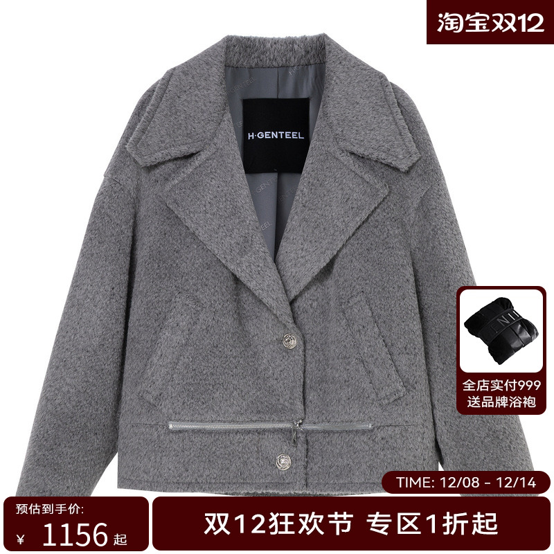 H·GENTEEL荷高年新款冬装女短毛绒感解构式温暖外套