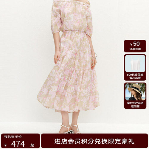 【商场同款】HPLY荷比俪夏季新款女浪漫褶皱印花A型半身裙
