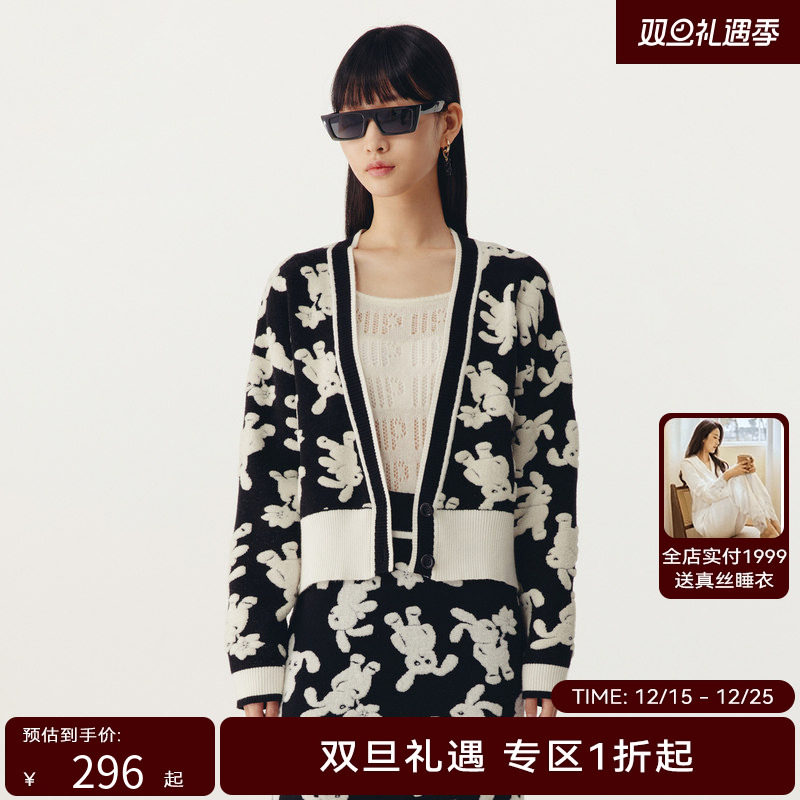 HPLY荷比俪春季新款女复古黑白提花深V门襟针织衫HYD11650223