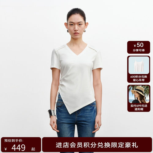 H·GENTEEL荷高24新款秋装女侧开叉加抽绳V领短袖T恤GUE32620622