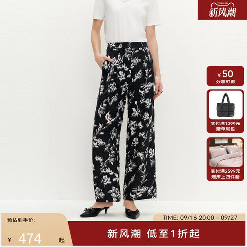 【商场同款】HPLY荷比俪2024夏季新款女花瓣枝叶印花轻松休闲长裤