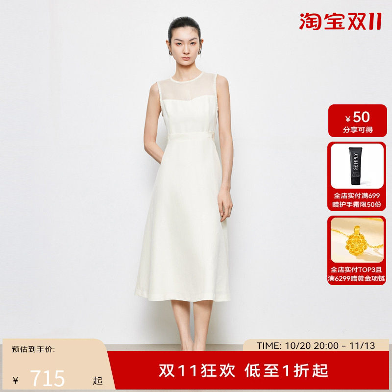 【商场同款】HPLY荷比俪春季新款女提花拼接欧根纱收腰连衣裙
