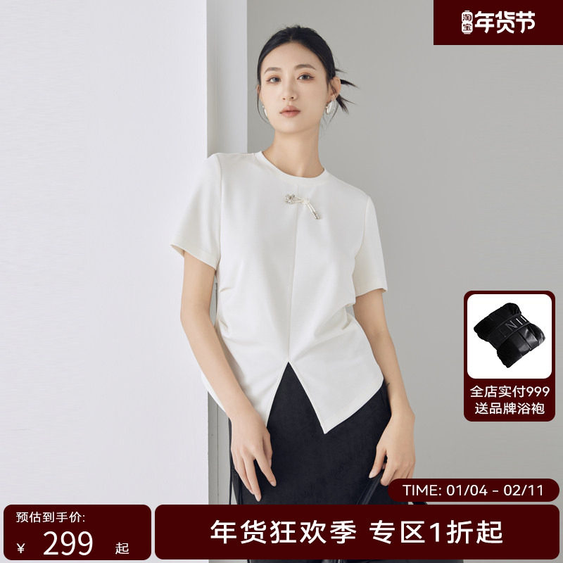 H·GENTEEL荷高夏季女腰部打褶下开衩短袖上衣GDE22610205,女装/女士精品,T恤,淘宝优惠券,粉丝福利购,淘宝优惠卷