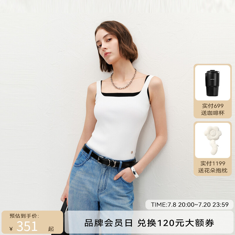 【商场同款】HPLY荷比俪2024夏季新款女时髦U领背心针织衫