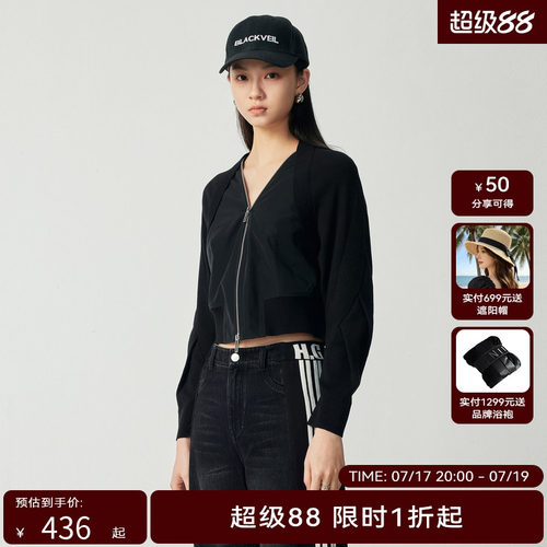 H·GENTEEL荷高新秋装女针梭拼接时尚V领短外套GCD33520530
