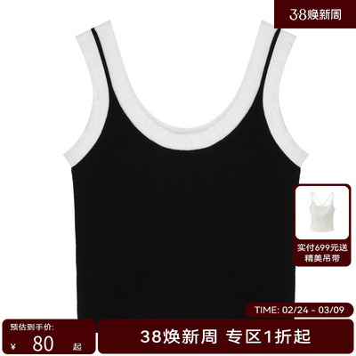 H·GENTEEL荷高春季新品风格款摩登时髦撞色U字领吊背GUD12600549