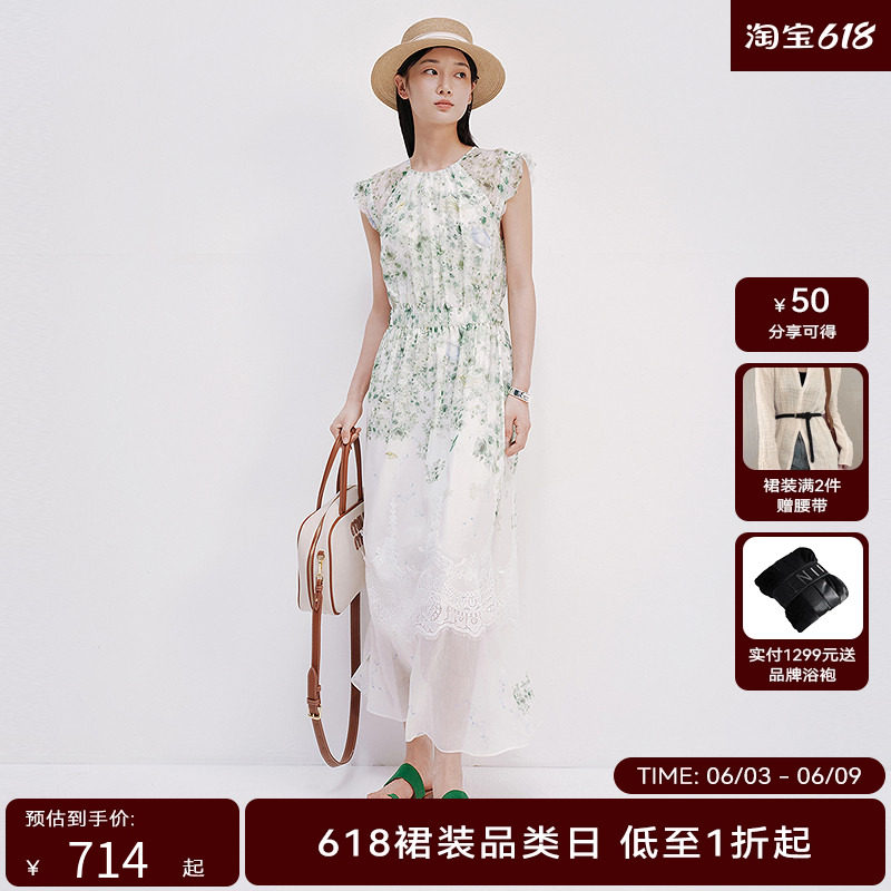 【商场同款】HPLY荷比俪2025夏新款女含亚麻桑蚕丝度假修身连衣裙