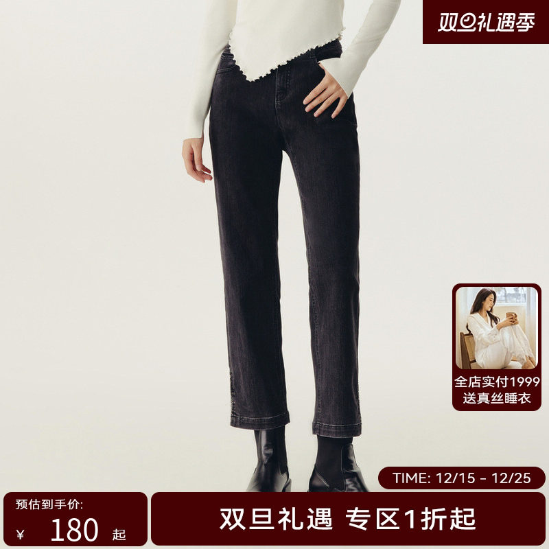 HPLY荷比俪季新款女复古烟黑灰显瘦牛仔裤HYD11420028-1