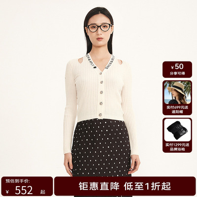 HPLY荷比俪2025春新款女镂空提字V领质感纽扣针织衫HDF12650005