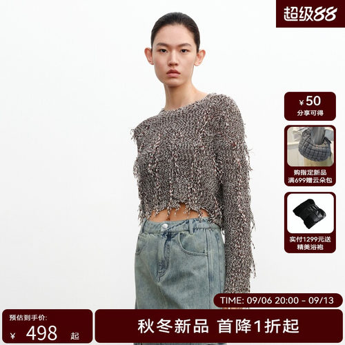 H·GENTEEL荷高24新款秋装女复古流苏圆领长袖短针织GUE33650668