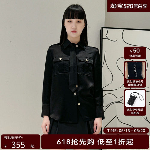 线上专享hply young春女新品宽松通勤风衬衫HDE11630121-1