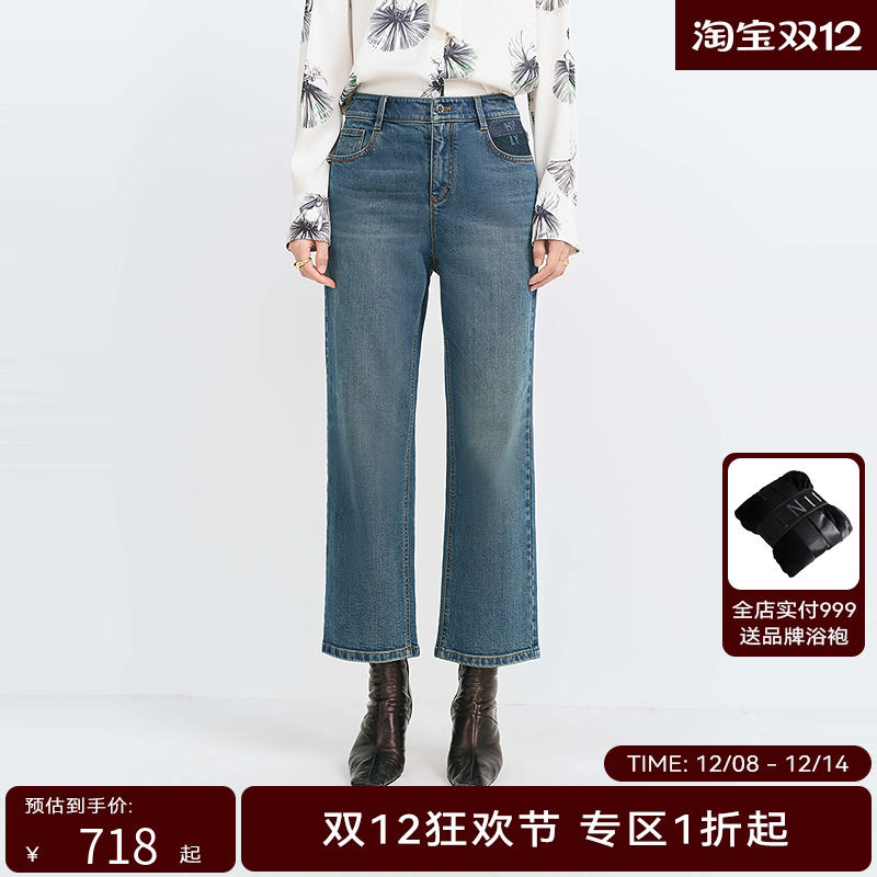 【商场同款】HPLY荷比俪冬季新款女复古撞色高腰直筒牛仔裤