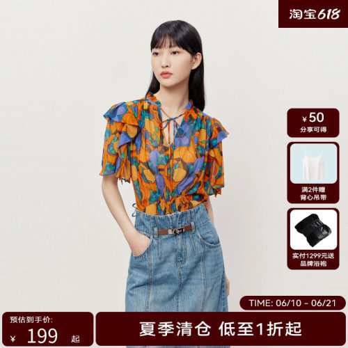 HPLY荷比俪夏季新款女碎花气质法式衬衫上衣HYD23610279