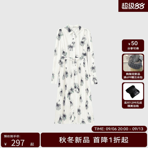 【商场同款】HPLY荷比俪冬季新款女印花衬衫式系带缎光连衣裙