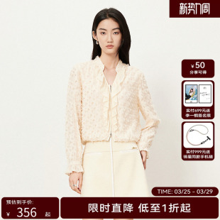 新款 HPLY荷比俪冬季 花型荷叶边衬衫 商场同款