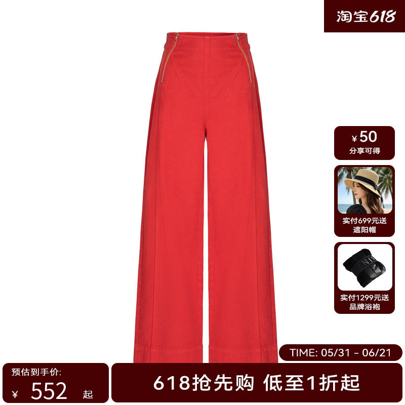 【商场同款】HPLY荷比俪2024春季新款女蓬松绵软斜织通勤长裤
