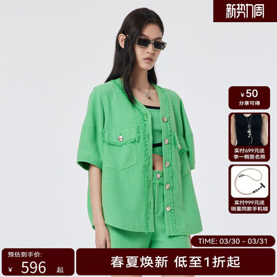 H.GENTEEL荷高新款夏装女草绿色落肩廓形外套GCD21520695