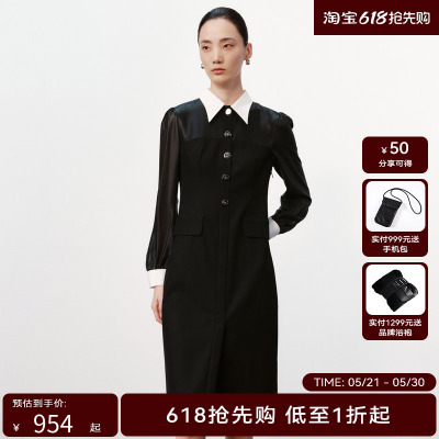 H·GENTEEL荷高新款冬装女拼接衬衫领长款连衣裙GUE41750755