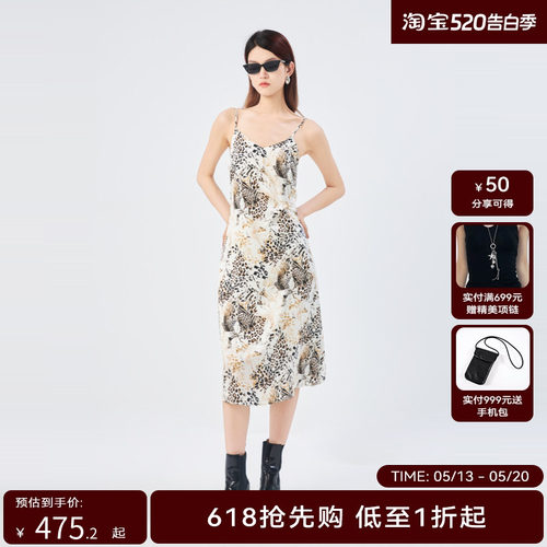 H·GENTEEL荷高新款夏装女豹纹印花修身显瘦吊带裙GVE26759787