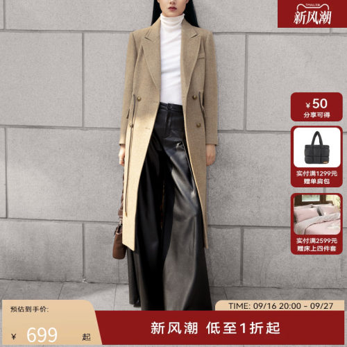 H·GENTEEL荷高新款冬装女利落大气长款纯羊毛修身毛呢大衣女