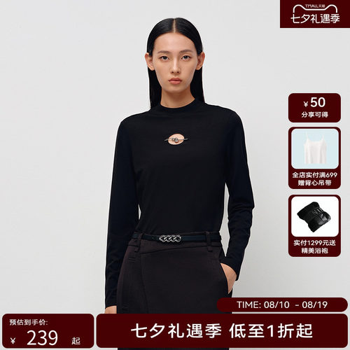 H·GENTEEL荷高25新款春装女前片不规则开叉轻柔图案简约圆领上衣