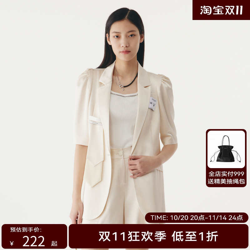 HPLY荷比俪秋新款女可脱卸假领带logo织标外套HMC3Q520270