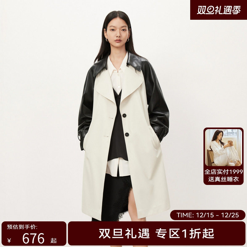 【商场同款】HPLY荷比俪秋季新款拼色时装风衣HYD35510370